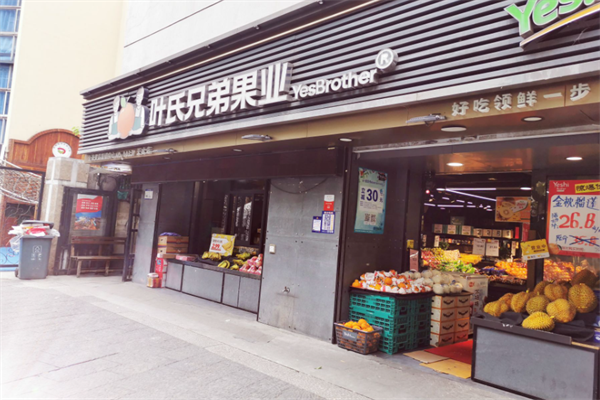 叶氏兄弟加盟