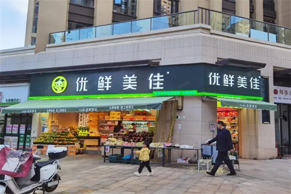 优鲜美佳加盟