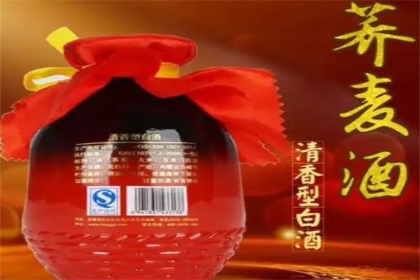 高原蓝白酒 高原蓝白酒