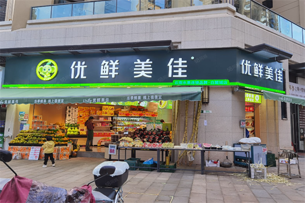 优鲜美佳加盟