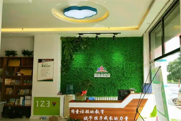 格林易学园幼小衔接 格林易学园幼小衔接