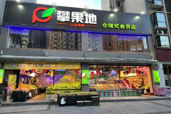攀果地