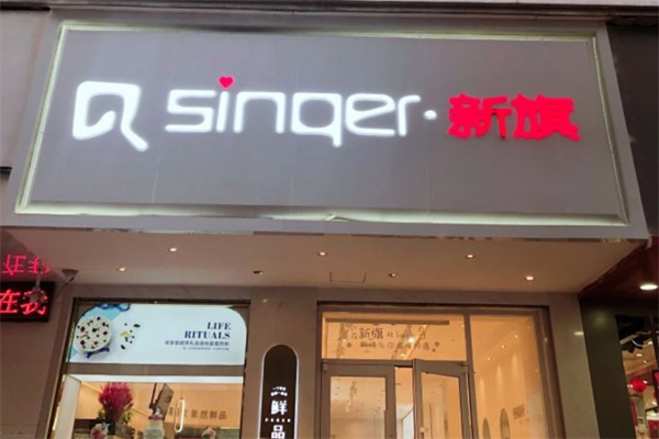 新旗蛋糕