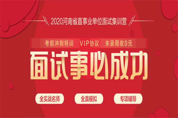 格正教育