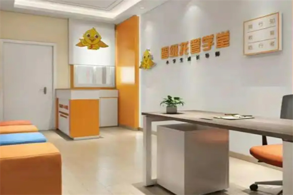 晋级托管学堂