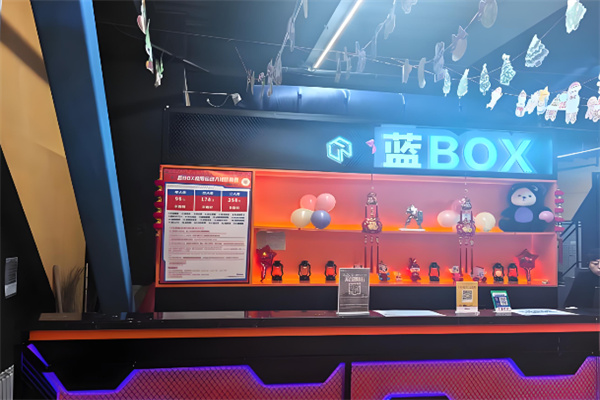 蓝box蹦床公园