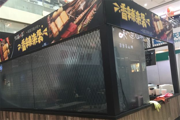 红钵小串