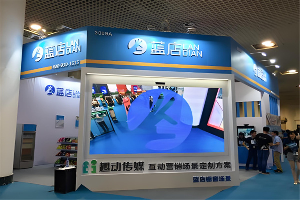 蓝店快递驿站加盟