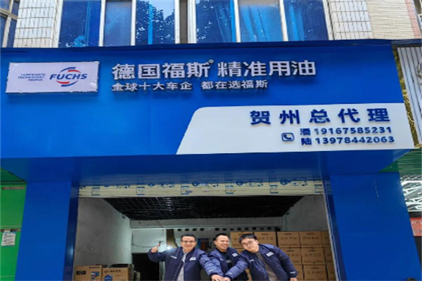 福斯机油 福斯机油