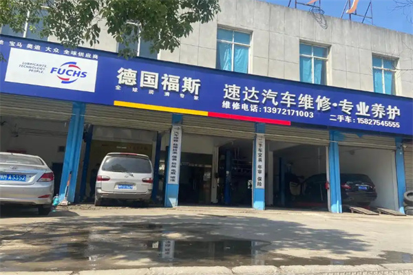 福斯机油 福斯机油