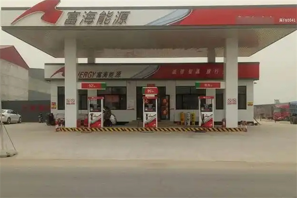 富海能源 富海能源