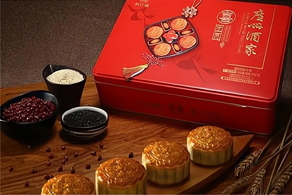燕华月饼
