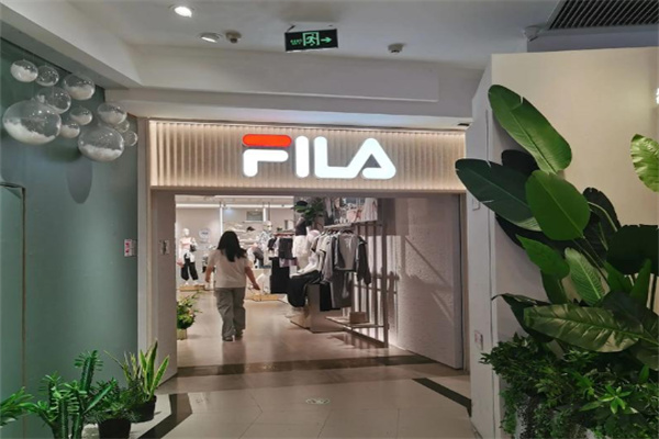 斐乐实体店