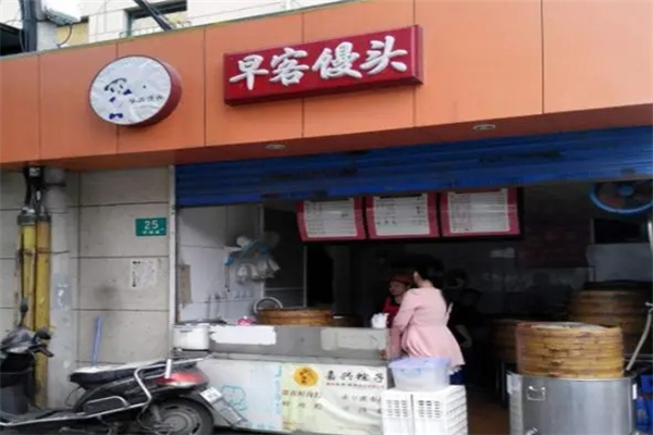 早客馒头加盟