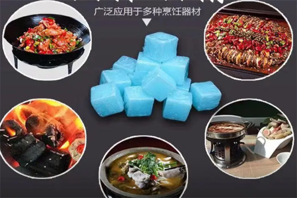 金焰固体酒精 金焰固体酒精