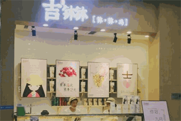 吉钵钵串串