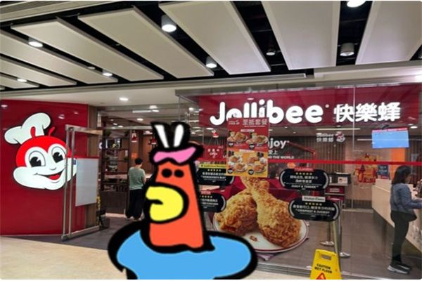 菲律宾炸鸡jollibee