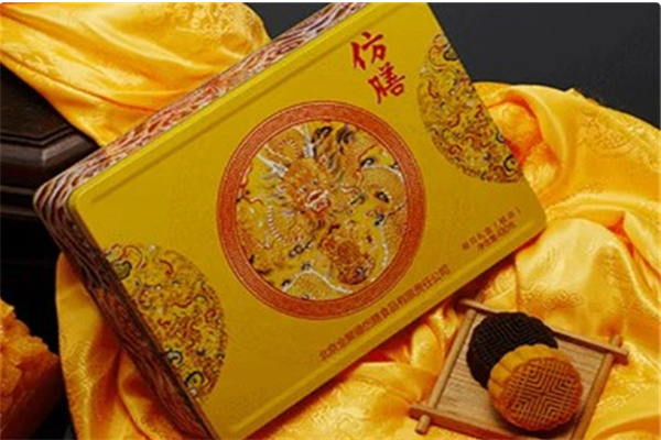 仿膳月饼