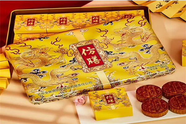 仿膳月饼