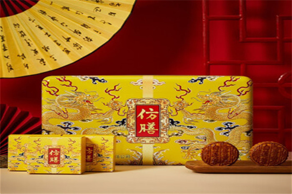 仿膳月饼