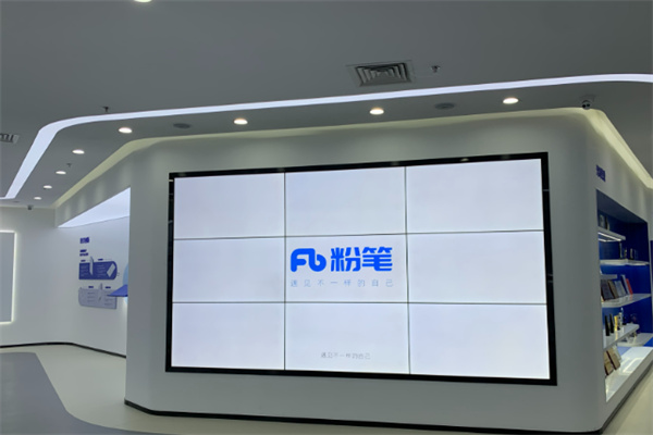 粉笔考研