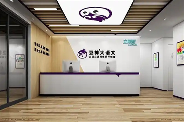 豆神大语文 豆神大语文