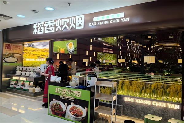 稻香炊烟小炒黄牛肉 稻香炊烟小炒黄牛肉