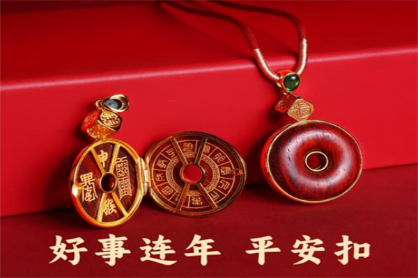 董易林吉祥物 董易林吉祥物
