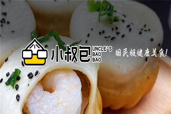 小叔包早餐