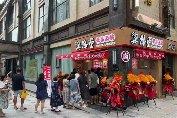 鹅堂