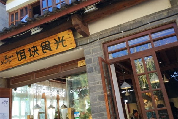 饵块食光 饵块食光