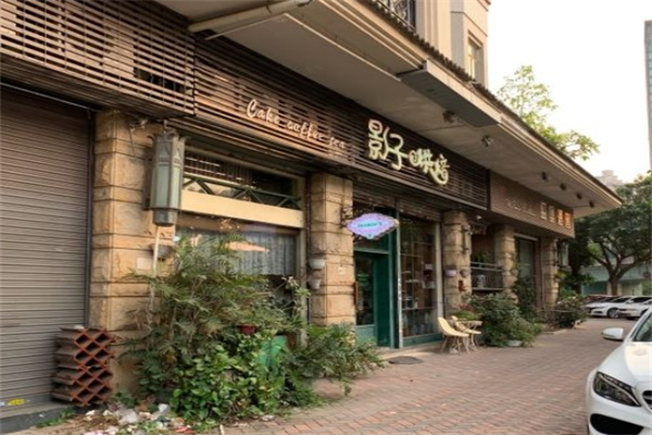 影子烘焙加盟