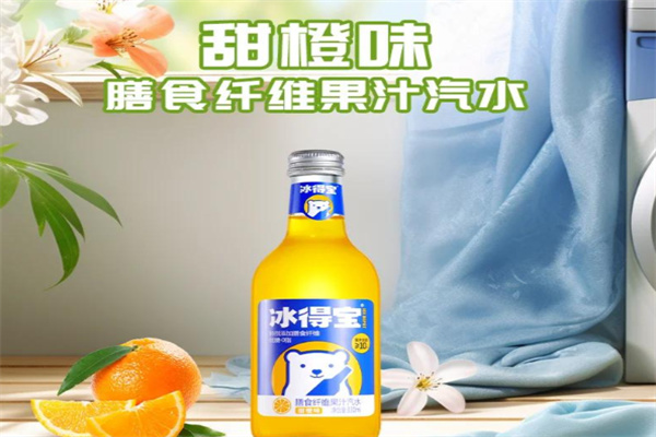 冰得宝汽水 冰得宝汽水