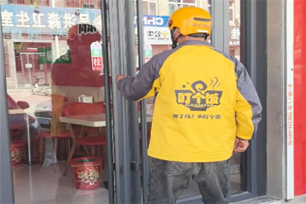 叮个饭外卖平台 叮个饭外卖平台