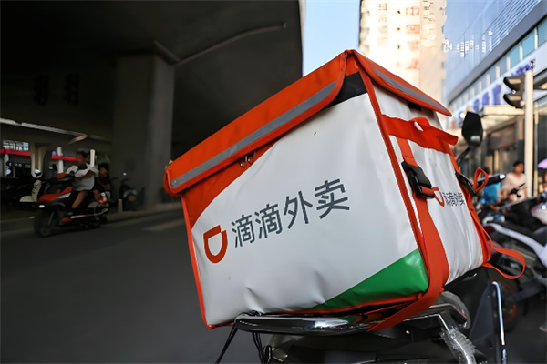 滴滴跑腿