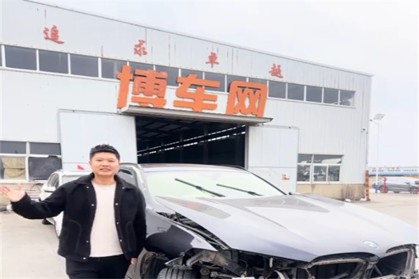 博车网二手车拍卖 博车网二手车拍卖