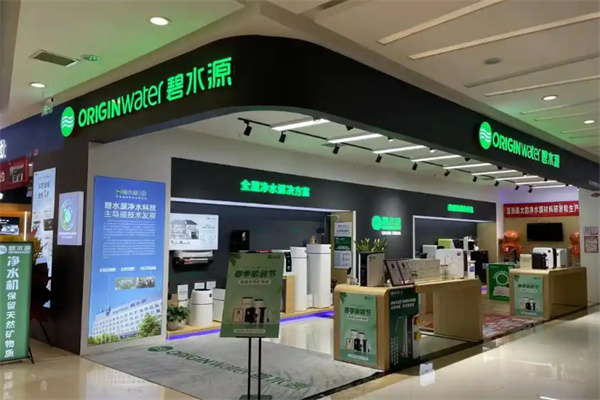 碧水源净水器 碧水源净水器