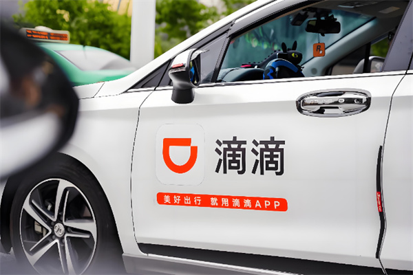 滴滴出租车