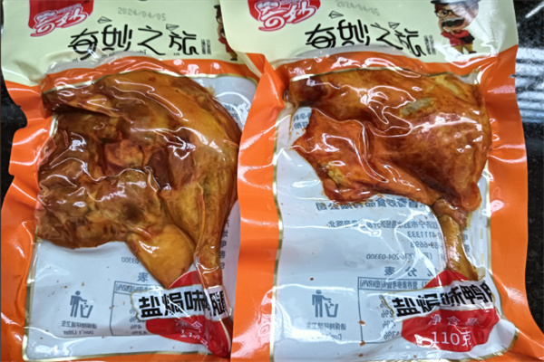 德赢天下食品