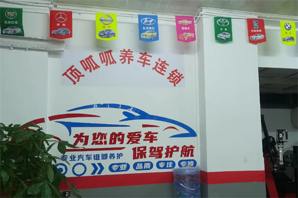 顶呱呱汽车易损件 顶呱呱汽车易损件