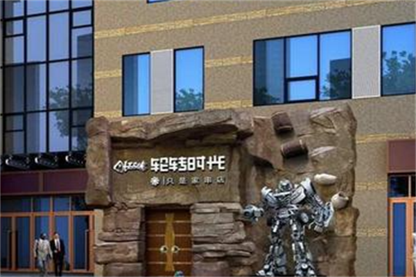 轮转时光串吧 轮转时光串吧