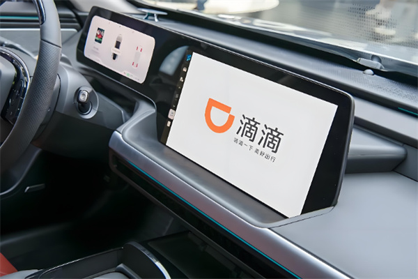 滴滴出租车