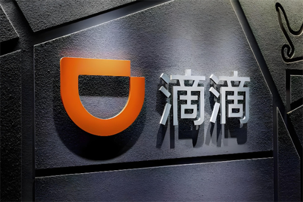 滴滴服务点 滴滴服务点