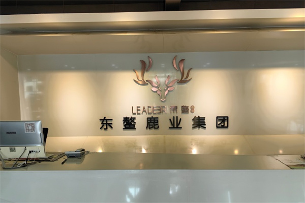 东鳌