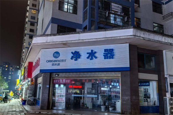 碧水源净水器 碧水源净水器