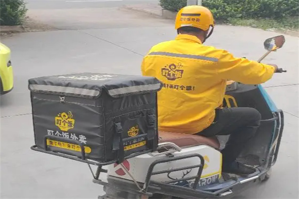 叮个饭外卖平台 叮个饭外卖平台