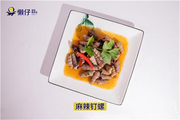 懒仔麻辣小海鲜