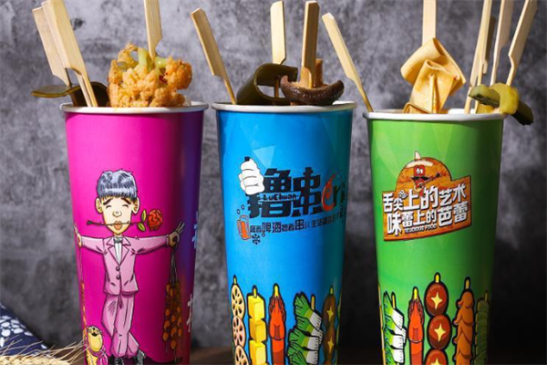 拼了吧串串杯