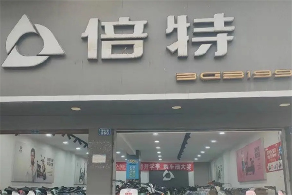 倍特电动车
