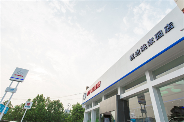 北汽新能源汽车 北汽新能源汽车